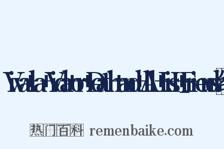 Viva+la+Vida+or+Death+and+All+His+Friends组词是什么意思的图片